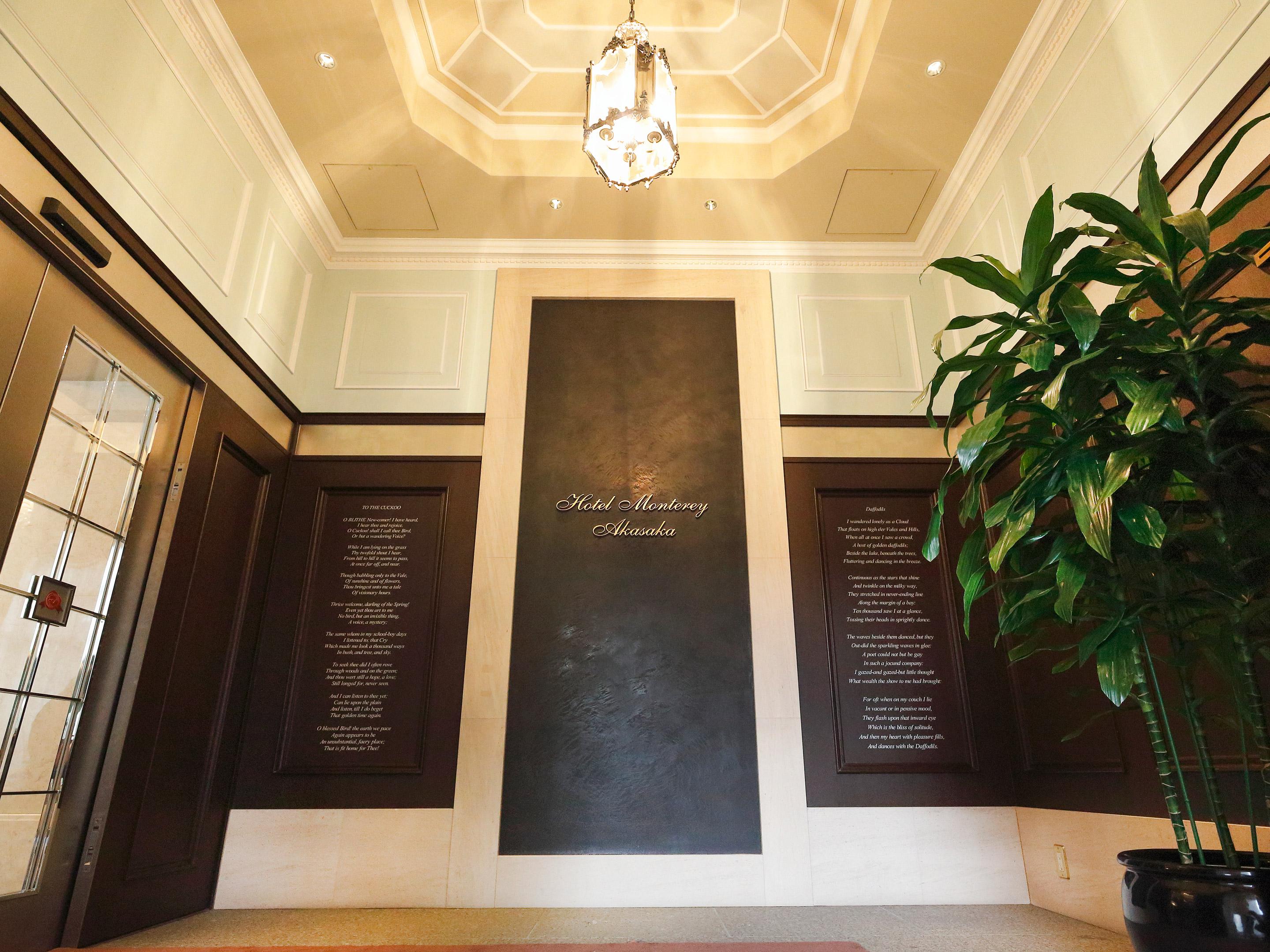 Hotel Monterey Akasaka Tokyo Dış mekan fotoğraf